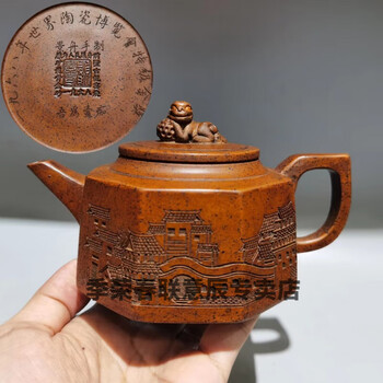 顾景舟紫砂价格报价行情- 京东