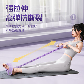 李宁（LI-NING）脚蹬拉力器弹力绳健身器材仰卧起坐辅助器脚踏卷腹家用普拉提运动