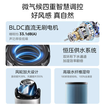 美的(Midea)无雾加湿器空气净化一体机落地式冷蒸发雾化器孕妇婴幼专用礼物工业取暖降燥除菌SZK-U12 美的(Midea)无雾加湿器空气净化一体机落地式冷蒸发雾化器孕妇婴幼专用礼物工业取暖降燥除菌SZK-U12