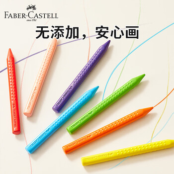 辉柏嘉（Faber-castell）特点三角可擦蜡笔24色儿童美术生绘画棒画笔纸盒装322620送笔刨橡皮美术写生