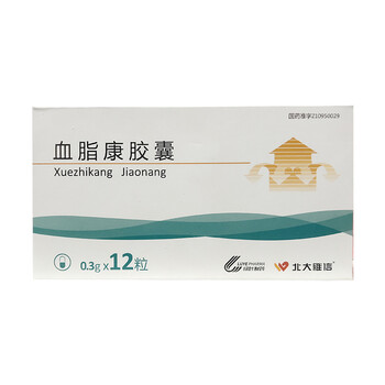 北大维信血脂康胶囊0.