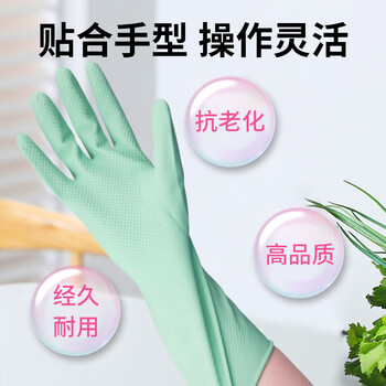 云洁橡胶手套加厚耐磨家务清洁洗碗洗衣胶皮手套双色2双大号 L码