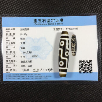 9眼老天珠型号规格- 京东