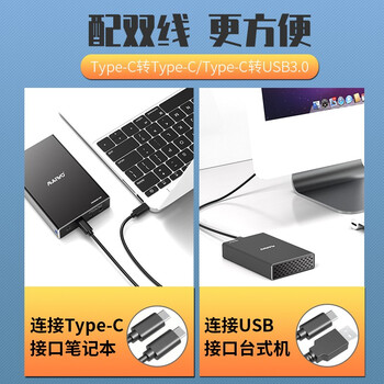 麦沃（MAIWO）双盘位机械硬盘盒 带RAID磁盘阵列柜 铝外壳双盘位2.5英寸固态机械串口外置盒配保护套黑色K25272C