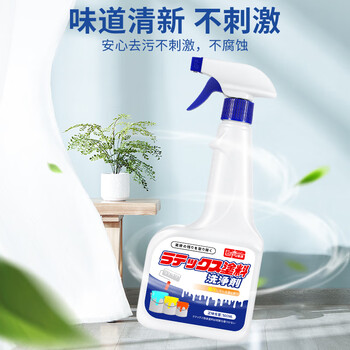 巨奇（JUQI）严选 乳胶漆清洁剂500ml*2瓶 水泥清洗剂涂料腻子粉油漆去除剂
