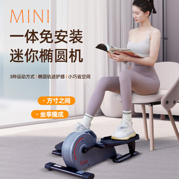 SUNNY美国踏步机家用减肥迷你椭圆机腿部训练器脚踏机室内运动健身器材