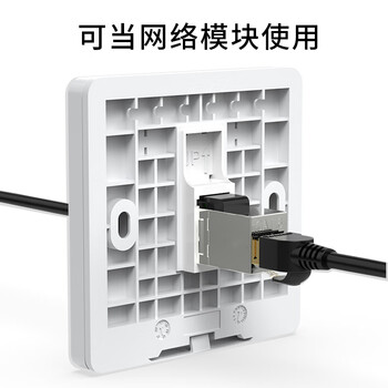万级（WANJEED）网络延长器 六类模块连接器RJ45双通头屏蔽Cat6类千兆网线直通对接延长器 10个装1-11841