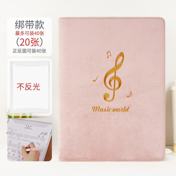 乐谱夹文件夹透明插页式钢琴谱夹子歌谱吉他活页谱子曲谱夹册古筝架子
