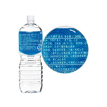 Mt. FUJI's OMOTENASHI日本进口富士山弱碱性矿泉水2L*6瓶 整箱装 Mt. FUJI's OMOTENASHI日本进口富士山弱碱性矿泉水2L*6瓶 整箱装