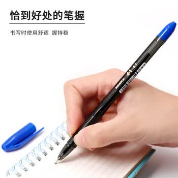 斑马牌（ZEBRA）真心圆珠笔系列 0.7mm子弹头原子笔学生办公用中油笔 ID-A100 蓝色