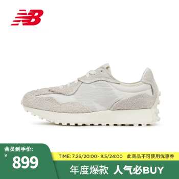 newbalance内增高价格报价行情- 京东