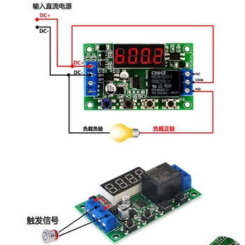 百瑞川 延时继电器模块 脉冲 触发 断电 循环 定时电路开关 YYC-2S DC5V -（用料更足）/5个