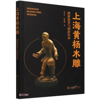 黄杨木如意品牌及商品- 京东