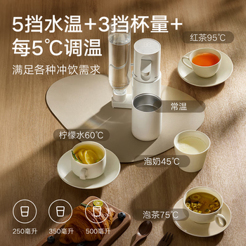 米家小米即热式饮水机京东自营便携即热烧水壶出差旅行电热水壶冲奶泡奶桌面家用小型迷你白色 米家小米即热式饮水机京东自营便携即热烧水壶出差旅行电热水壶冲奶泡奶桌面家用小型迷你白色