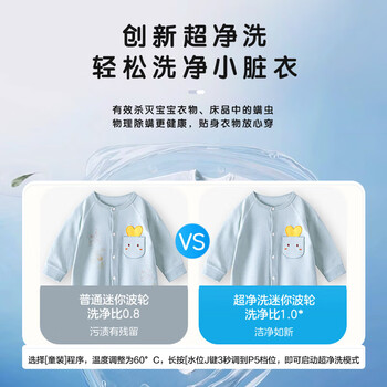 海尔(Haier)洗衣机小型全自动 迷你婴儿内衣洗 3KG高温除菌超净洗洗衣机租房一人 XQBM30-R368 海尔(Haier)洗衣机小型全自动 迷你婴儿内衣洗 3KG高温除菌超净洗洗衣机租房一人 XQBM30-R368