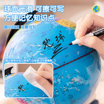得力(deli)【全网低价】得力20cm学生自用办公地球仪 教学研究摆件办公用品礼物男女孩玩具教师生日礼品 得力(deli)【全网低价】得力20cm学生自用办公地球仪 教学研究摆件办公用品礼物男女孩玩具教师生日礼品