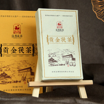 泾渭茯茶黑茶 中秋节礼盒 咸阳茯茶 陕西特产 金花茯砖茶 贡金礼盒950g