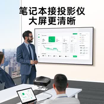 山泽 DP转HDMI转换器 4K高清DisplayPort公对母视频转接头 电脑台式机连电视显示器投影仪连接器 DHD43