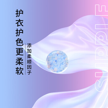 南堡(Numbudh)护衣留香珠利兹堡蓝风铃260g 香水香氛除菌除螨持久留香 南堡(Numbudh)护衣留香珠利兹堡蓝风铃260g 香水香氛除菌除螨持久留香