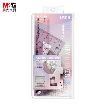 晨光（M&G）文具宇宙星河粉套尺尺子套装小学生考试 4件套直尺15cm+三角尺*2+量角器 中高考