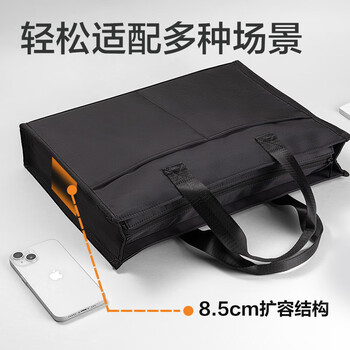 得力（deli）(deli)时尚简约公文包出差事务包办公手提包 便携双前袋男女商务会议手提袋 黑色BG211 