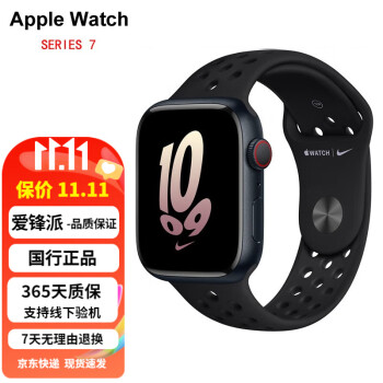 高級素材使用ブランド Apple Watch Series 5 GPS 44mm NIKE 中古