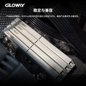 光威（Gloway）32GB DDR4 3200 台式机内存条 天策系列