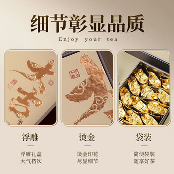 中谷御品茶叶安溪铁观音2026新茶特级祥华原产兰花型端午节茶叶礼盒450g