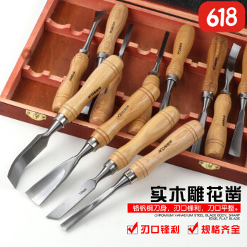 套雕花凿品牌及商品- 京东