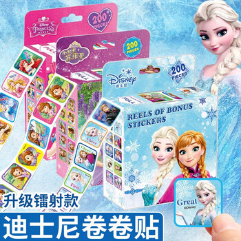 少年伴贴纸开学礼物贴画迪士尼冰雪奇缘儿童公主生日幼儿园开学生日奖励学生文具卷卷纸2盒超级飞侠米奇