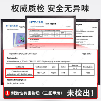 耐力克斯运动护齿牙套男篮球拳击散打专用牙齿防磨保护护具可咀嚼黑蓝单只