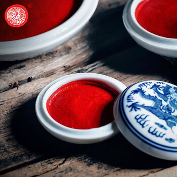 【全网低价】荣宝斋 西泠印泥上海西泠印社潜泉 篆刻印章古法红色龙泉书法绘画锦盒 青花光明朱砂印泥15克