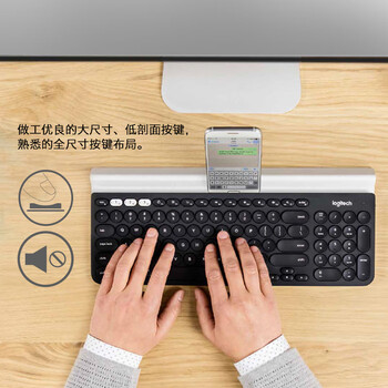 罗技 K780 键盘 无线蓝牙键盘 办公键盘 纤薄便携键盘 笔记本键盘 优联 全尺寸 黑色