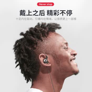 智国者【纯享原声】专业监听耳机有线3.5mm游戏不带麦超长3米主播直播专用声卡入耳式电脑加长线降噪耳返