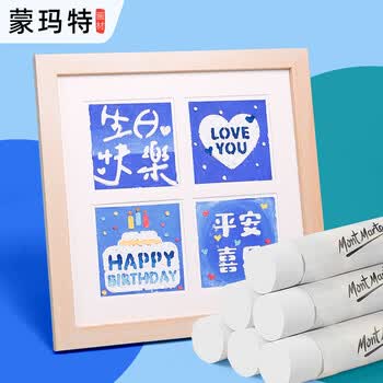 蒙玛特超软白色油画棒儿童重彩画画蜡笔套装绘画工具diy画笔6支装MMPT0057CN速写马克笔绘画画画笔