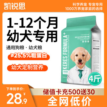 大型犬中型犬品牌及商品- 京东