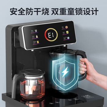 美菱(MeiLing)茶吧机LED大屏家用饮水机遥控智能下置水桶全自动自主控温立式多功能泡茶机温热型饮水机MY-C228 美菱(MeiLing)茶吧机LED大屏家用饮水机遥控智能下置水桶全自动自主控温立式多功能泡茶机温热型饮水机MY-C228