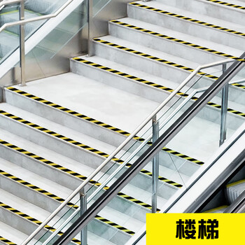 北极熊（Polar bear）加厚PVC黄黑安全警示胶带48mm*25y  4卷装 防水地标线台风警戒隔离带 工厂地面5S定位 PVC-051Y