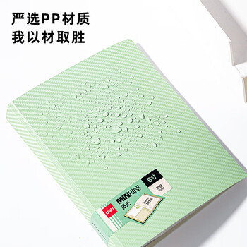 得力(deli)相册影集6寸相册家庭相册大容量照片过塑插页式混合装儿童成长记录册宝宝相册 蓝色PQ852 得力(deli)相册影集6寸相册家庭相册大容量照片过塑插页式混合装儿童成长记录册宝宝相册 蓝色PQ852