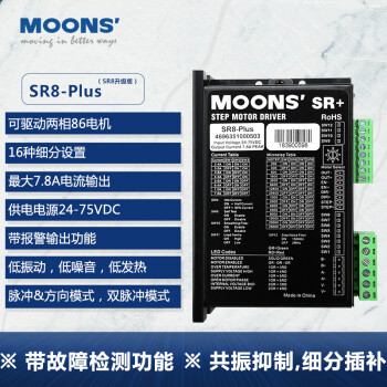 moons步进电机新款- moons步进电机2021年新款- 京东