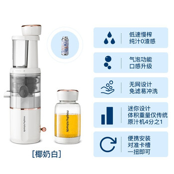 摩飞电器MR9900原汁机好不好优缺点实情？良心评测