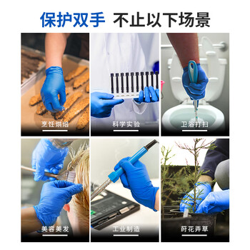 爱马斯一次性丁腈手套加厚耐用型 防滑防油耐酸碱实验室工业作业清洁工作100只/盒 APFNCHD 大号L码 爱马斯一次性丁腈手套加厚耐用型 防滑防油耐酸碱实验室工业作业清洁工作100只/盒 APFNCHD 大号L码
