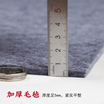 弘梅 加厚毛毡垫 130*80厘米5mm厚学生国画灰色画毡 文房四宝写毛笔书法用毛毡垫布 弘梅 加厚毛毡垫 130*80厘米5mm厚学生国画灰色画毡 文房四宝写毛笔书法用毛毡垫布