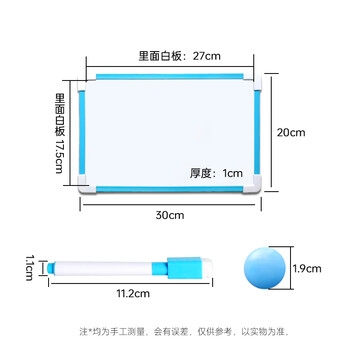 得印白板写字板小黑板家用桌面记事板可擦挂式儿童涂鸦学习画画教学磁性双面小白板留言板蓝色2955