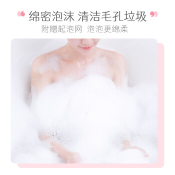 蔻斯汀Kustie 茉莉花瓣手工香皂100g 抑菌率99.9% 男女通用 精油皂 蔻斯汀Kustie 茉莉花瓣手工香皂100g 抑菌率99.9% 男女通用 精油皂