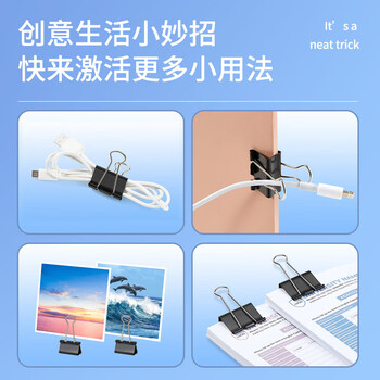 齐心（COMIX）(Comix)长尾夹中号 黑色金属燕尾夹票据夹子4#25mm 48只/筒 办公用品工具B3628