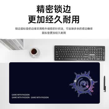 灵蛇(LINGSHE)鼠标垫800*300*3超大号加厚办公游戏鼠标垫学生电脑桌垫 精密锁边 P60 黑色 天空之眼 灵蛇(LINGSHE)鼠标垫800*300*3超大号加厚办公游戏鼠标垫学生电脑桌垫 精密锁边 P60 黑色 天空之眼
