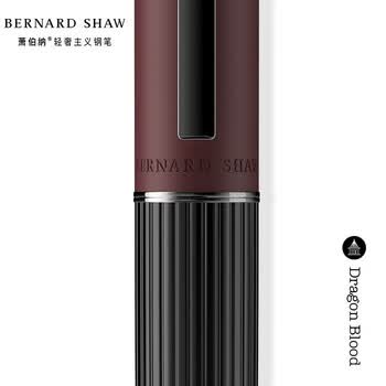 萧伯纳（Bernard Shaw）【毕业礼物】钢笔高端轻奢【灯塔】龙血红尊享墨水礼盒套装高档商务办公水笔
