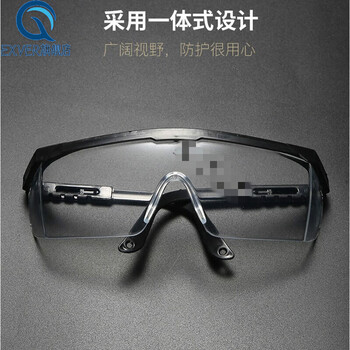 镜防飞溅工业男女防尘防风沙骑行电焊透明防护 1副 黑框护目镜【图片