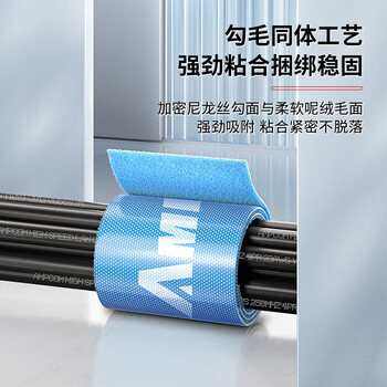 安普康（AMPCOM）魔术贴扎带 自粘背靠背桌面线缆理线带 电脑收纳固定束线可裁剪捆绑整理带2米*20mm黑色AMZD20BK